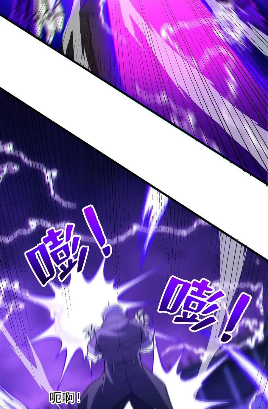090 属于内斯的战斗38