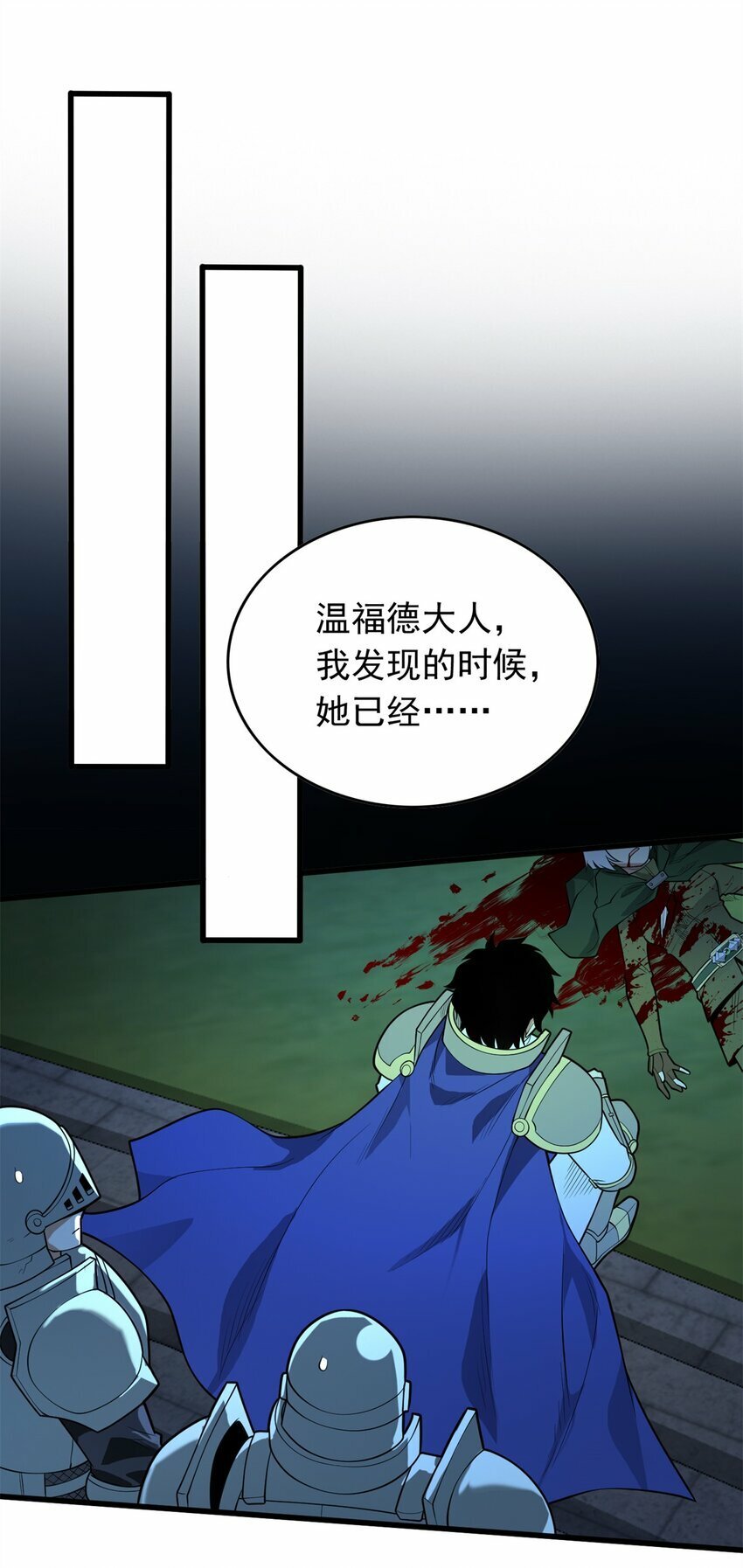 024 暗流30