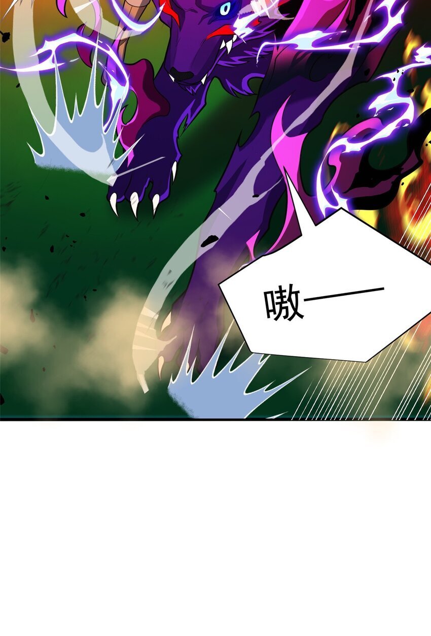 053 贴身战7