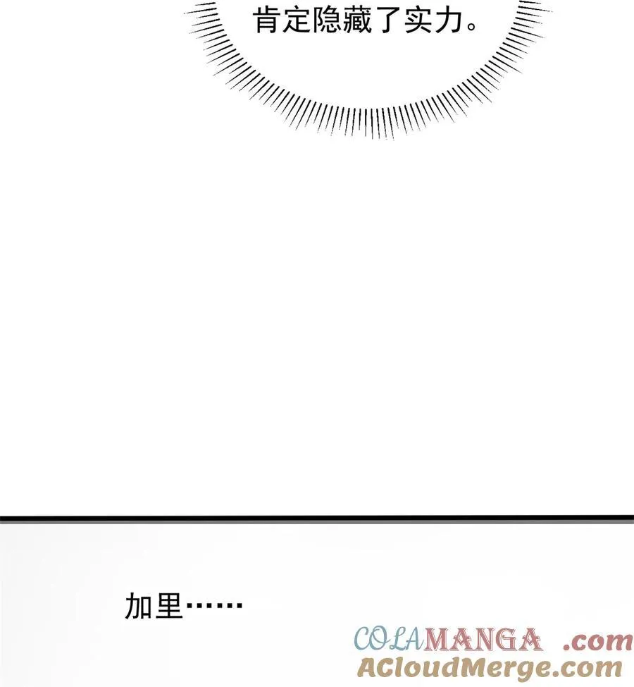 077 保护42