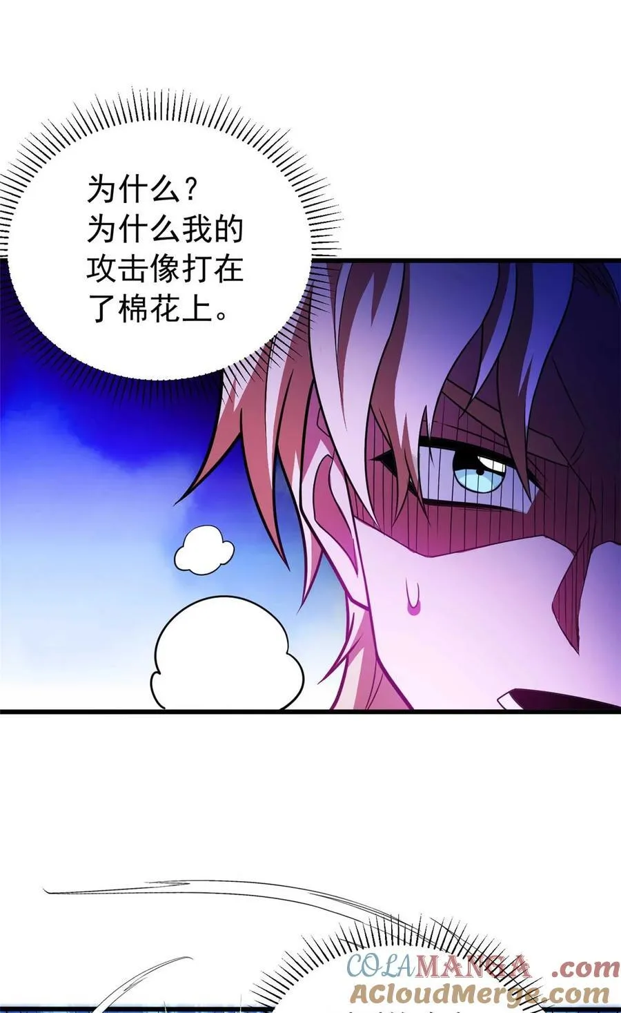 078 剑气12