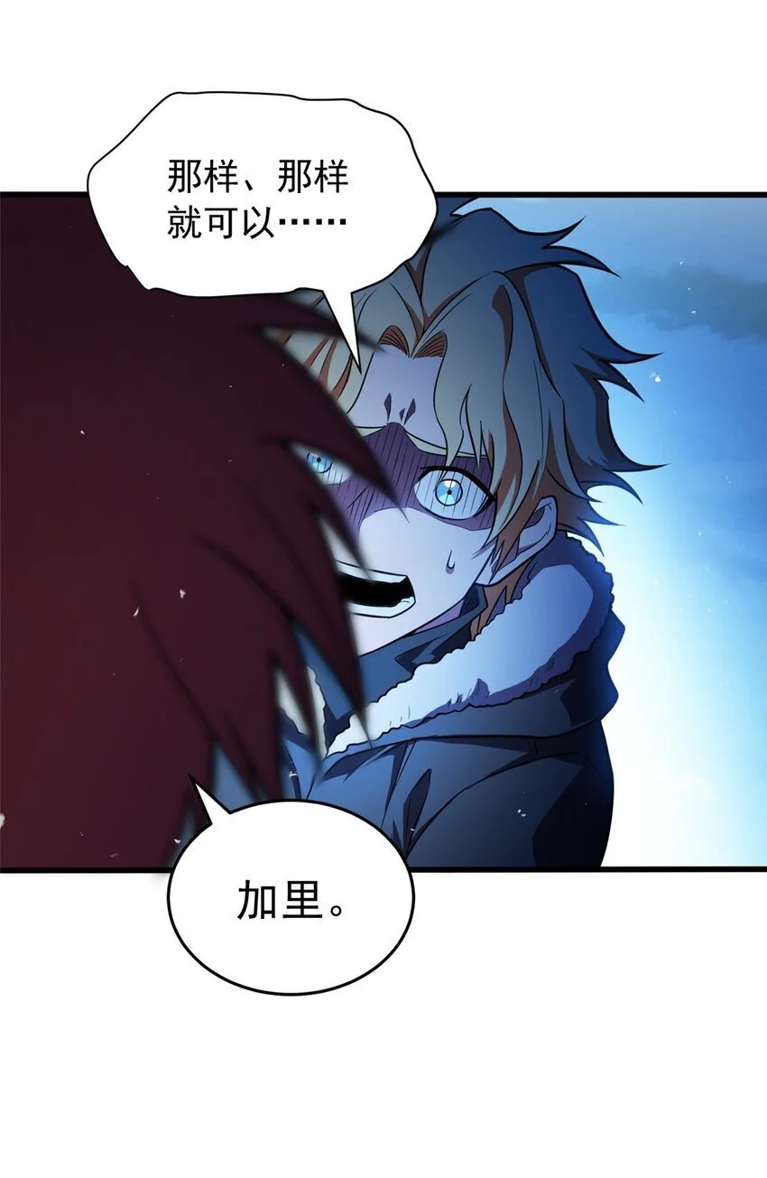 058 艾米24