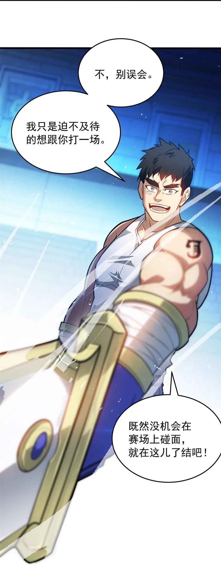 067 邀约人2