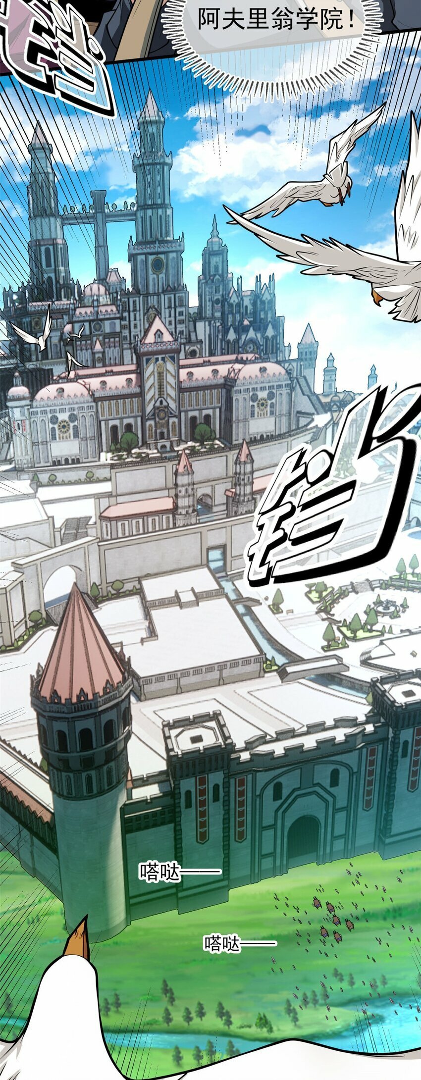 019 阿夫里翁学院3