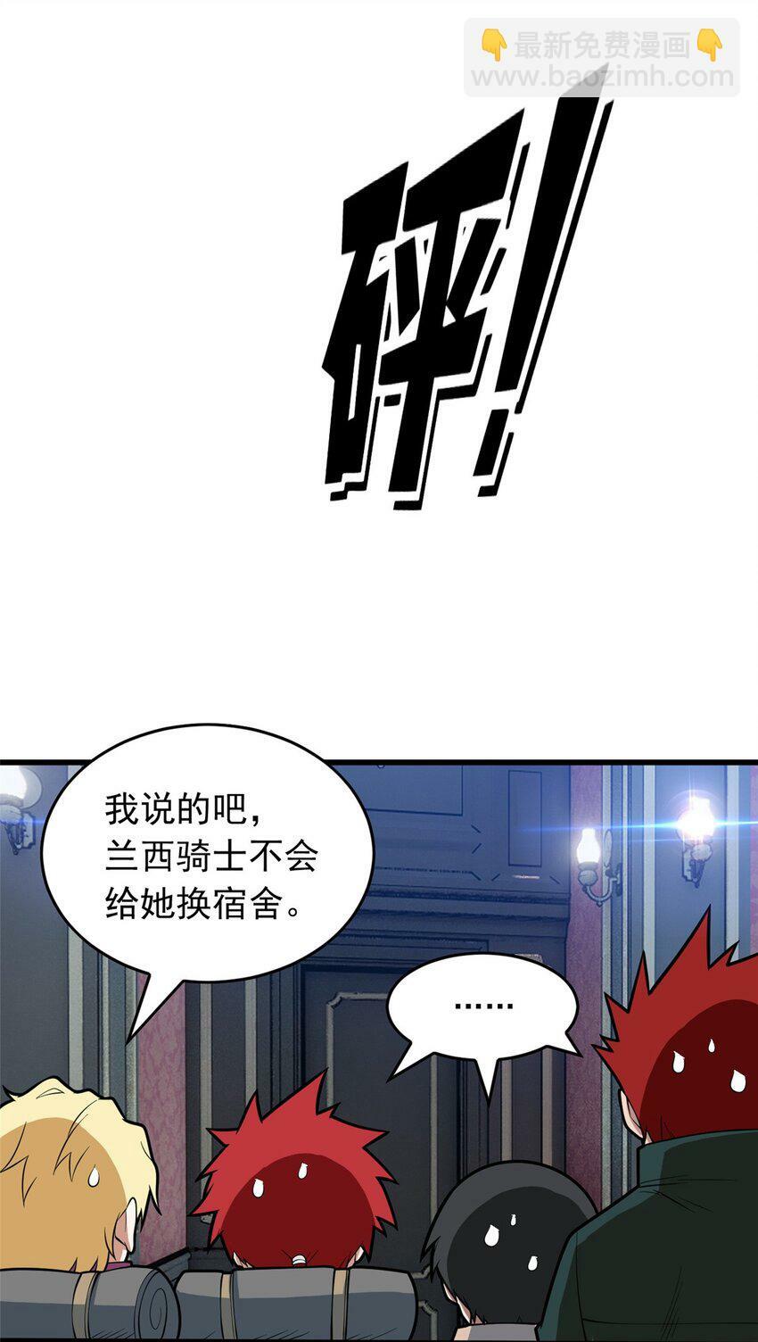019 阿夫里翁学院37