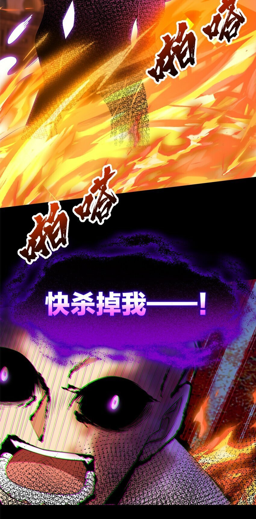 029 杰克的信37