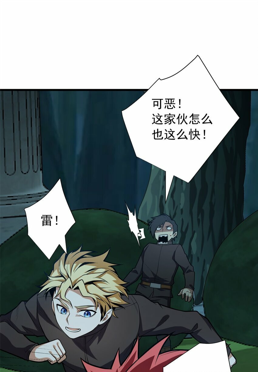 022 潜行13