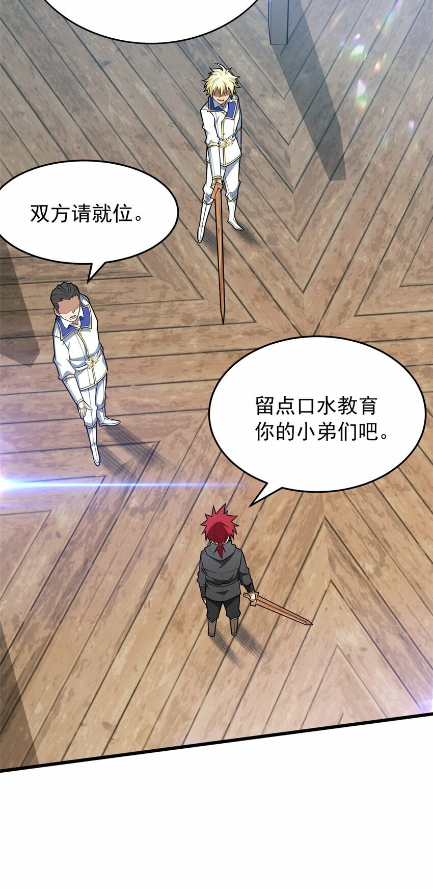 032 幸运？18