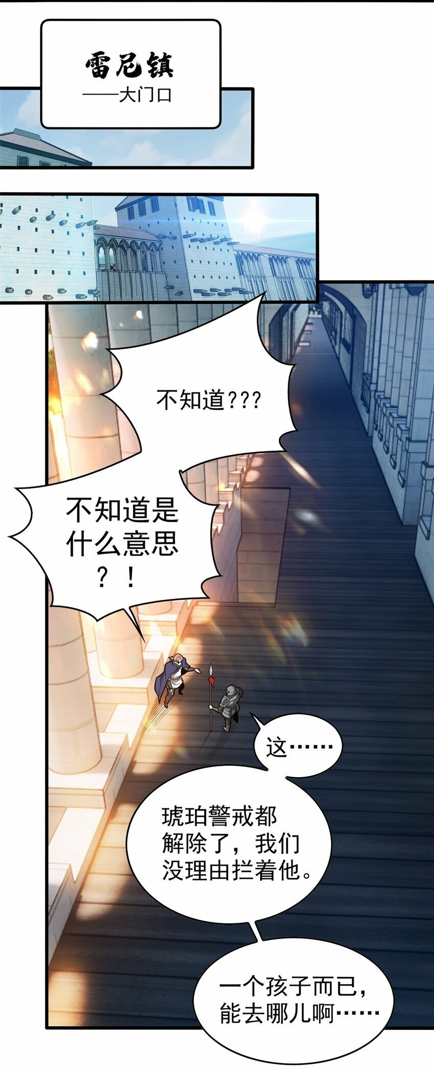 016 十年，新的考验32