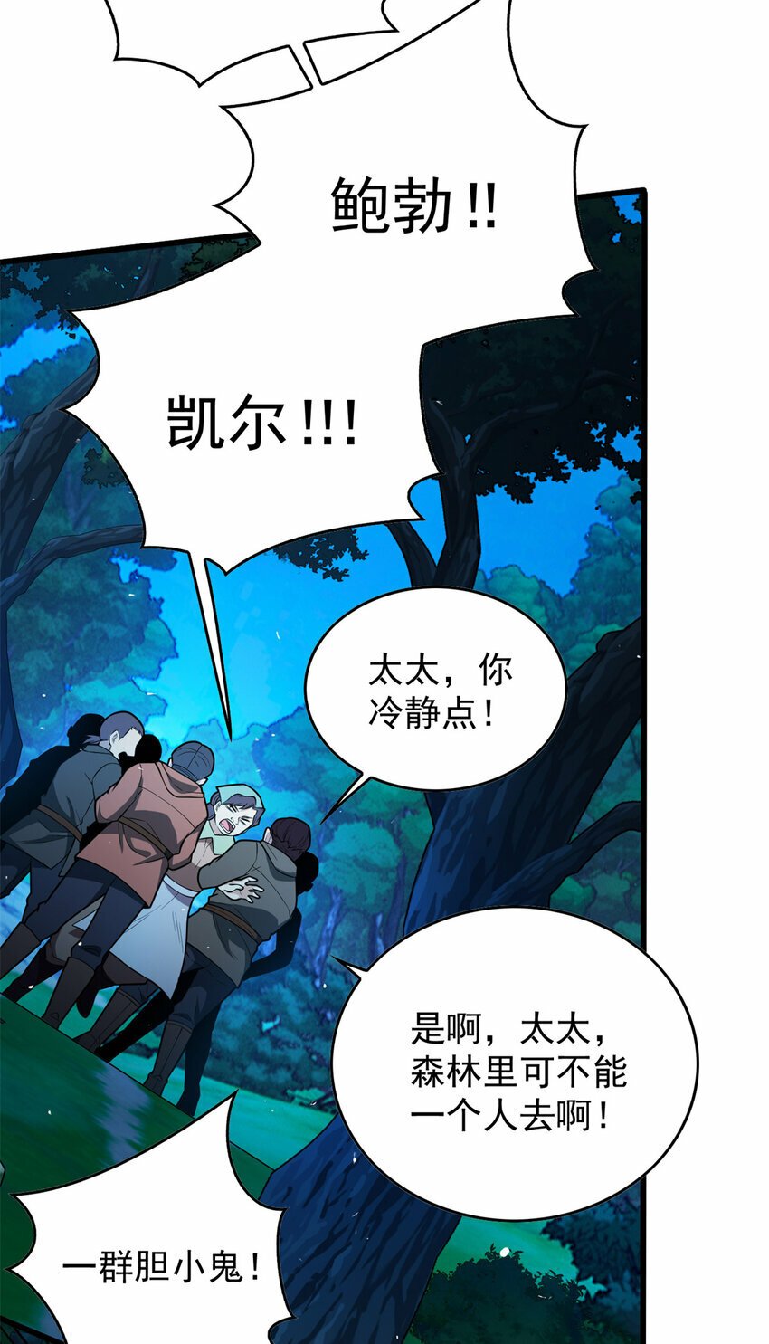 006 任务17