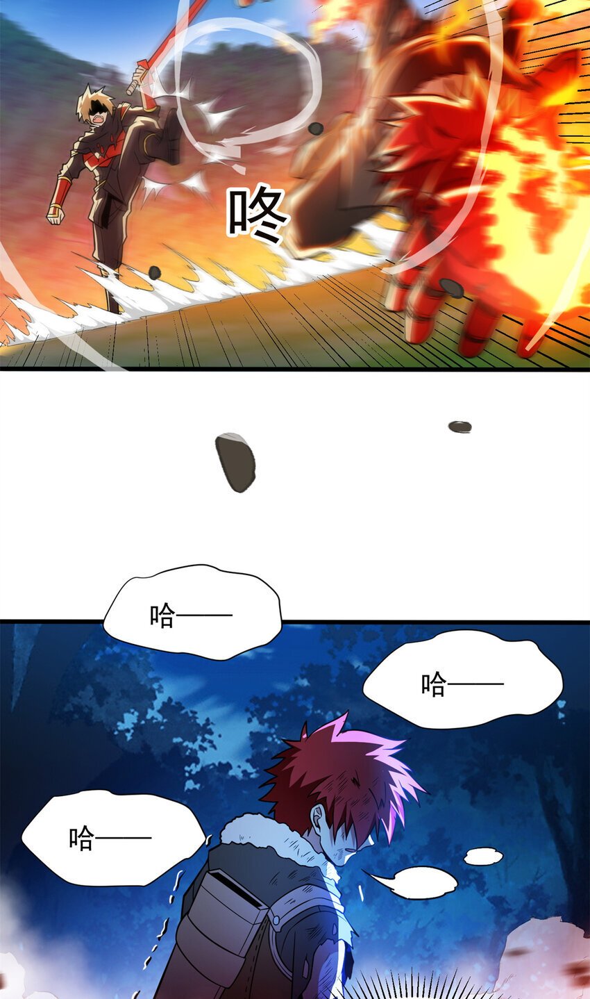 055 燃成灰烬19