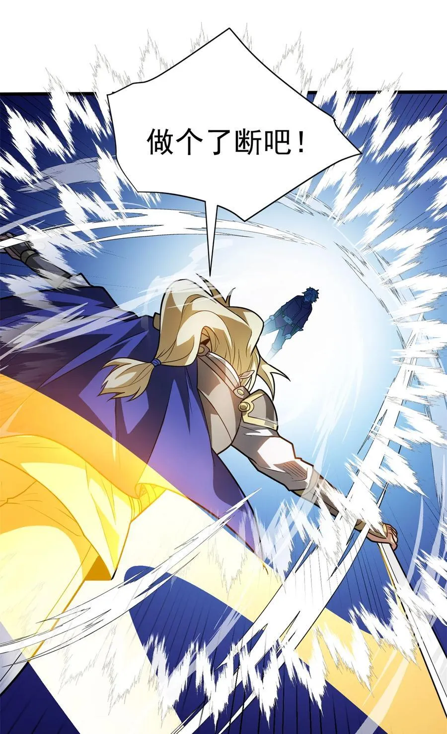 079 逆转5