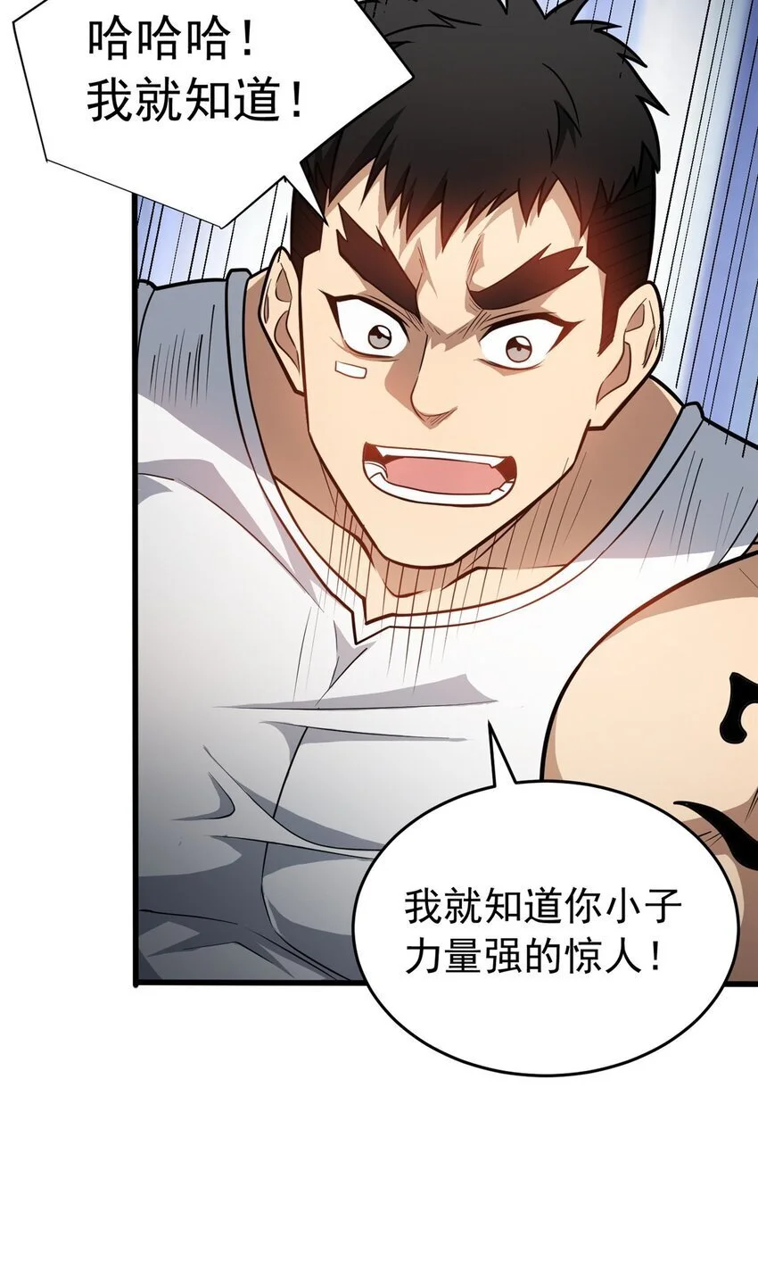 067 邀约人7
