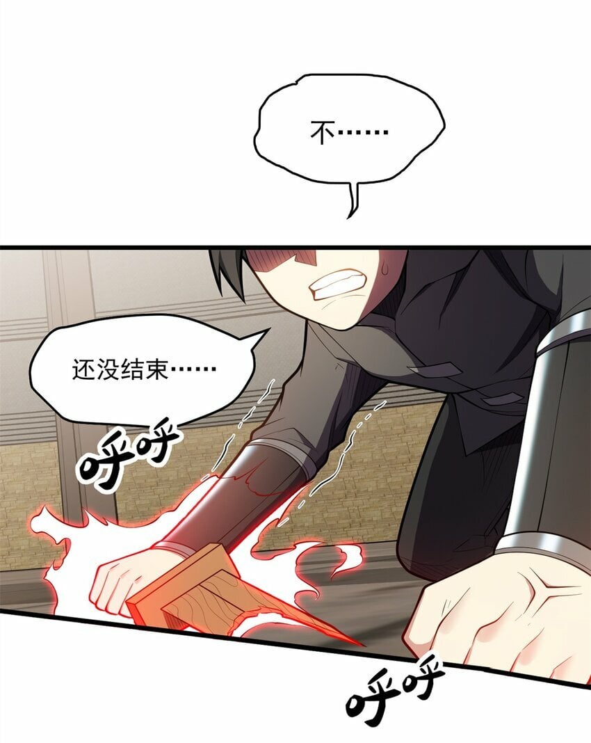 028 意外的结果12