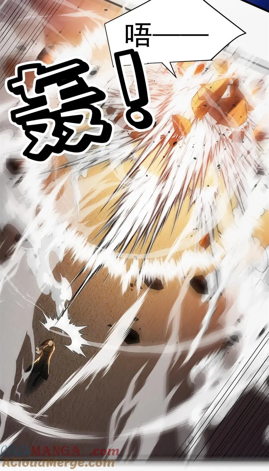 089 重返战场33