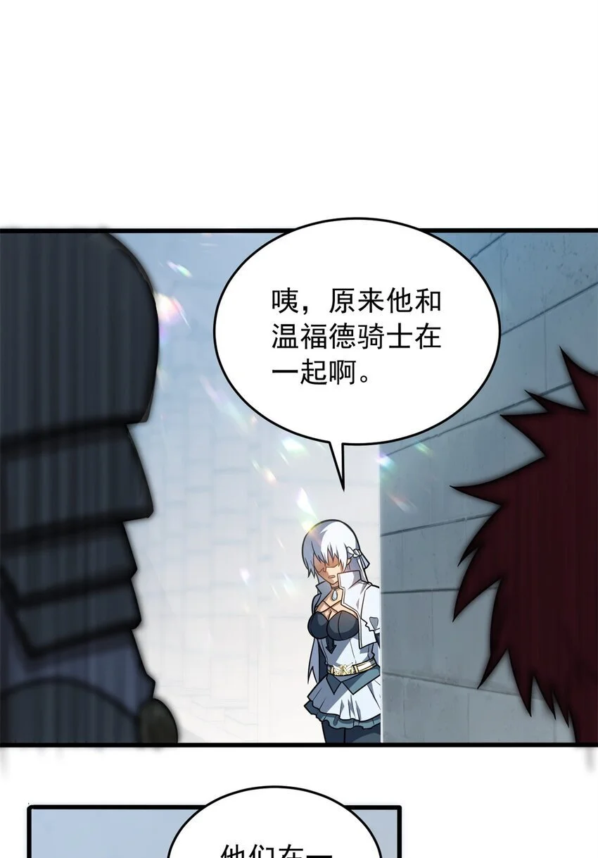 064 中场风波35
