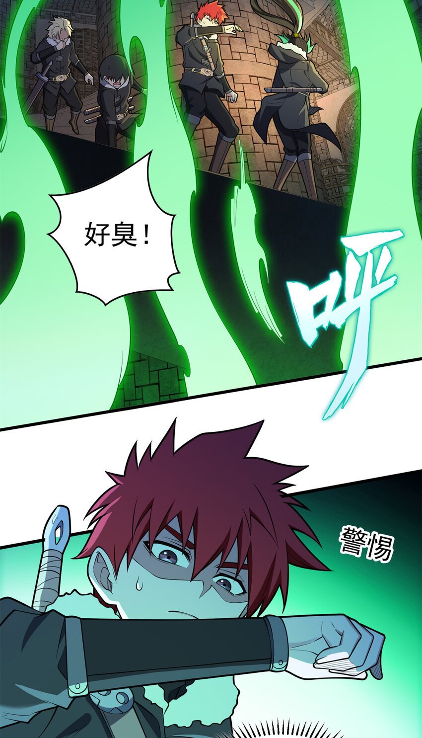 044 红门内的传说42