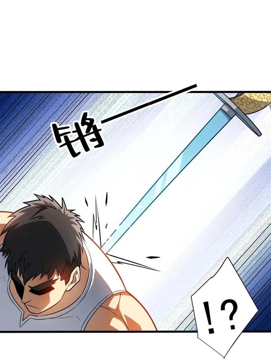 075 法力分享40