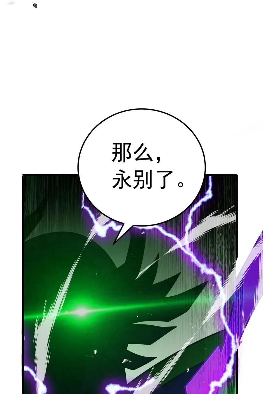 089 重返战场14