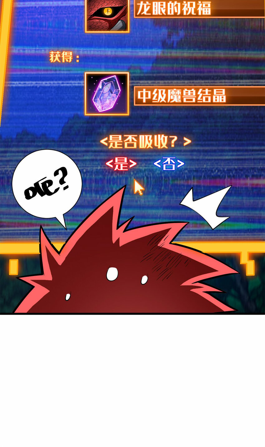 005 话 雷的绝招55