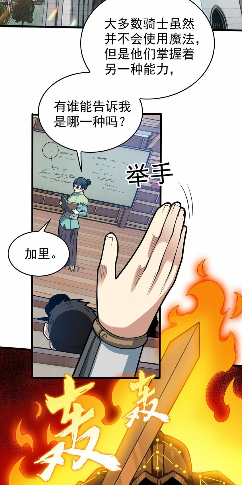 016 十年，新的考验2