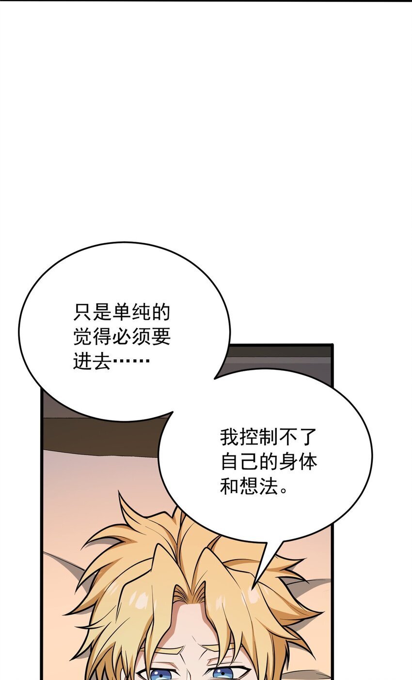 048 噩梦终焉5