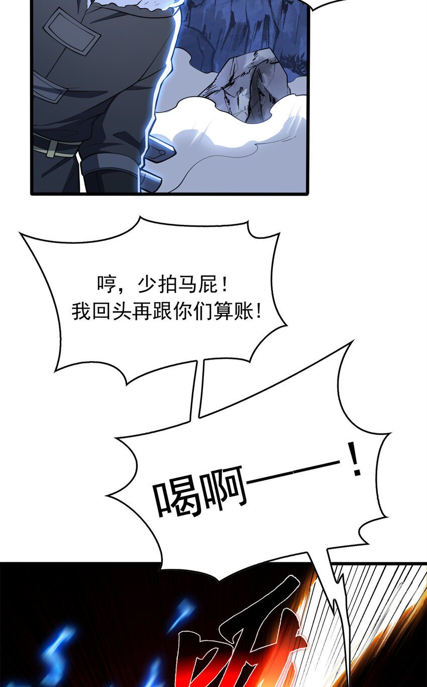 047 元素吞噬20