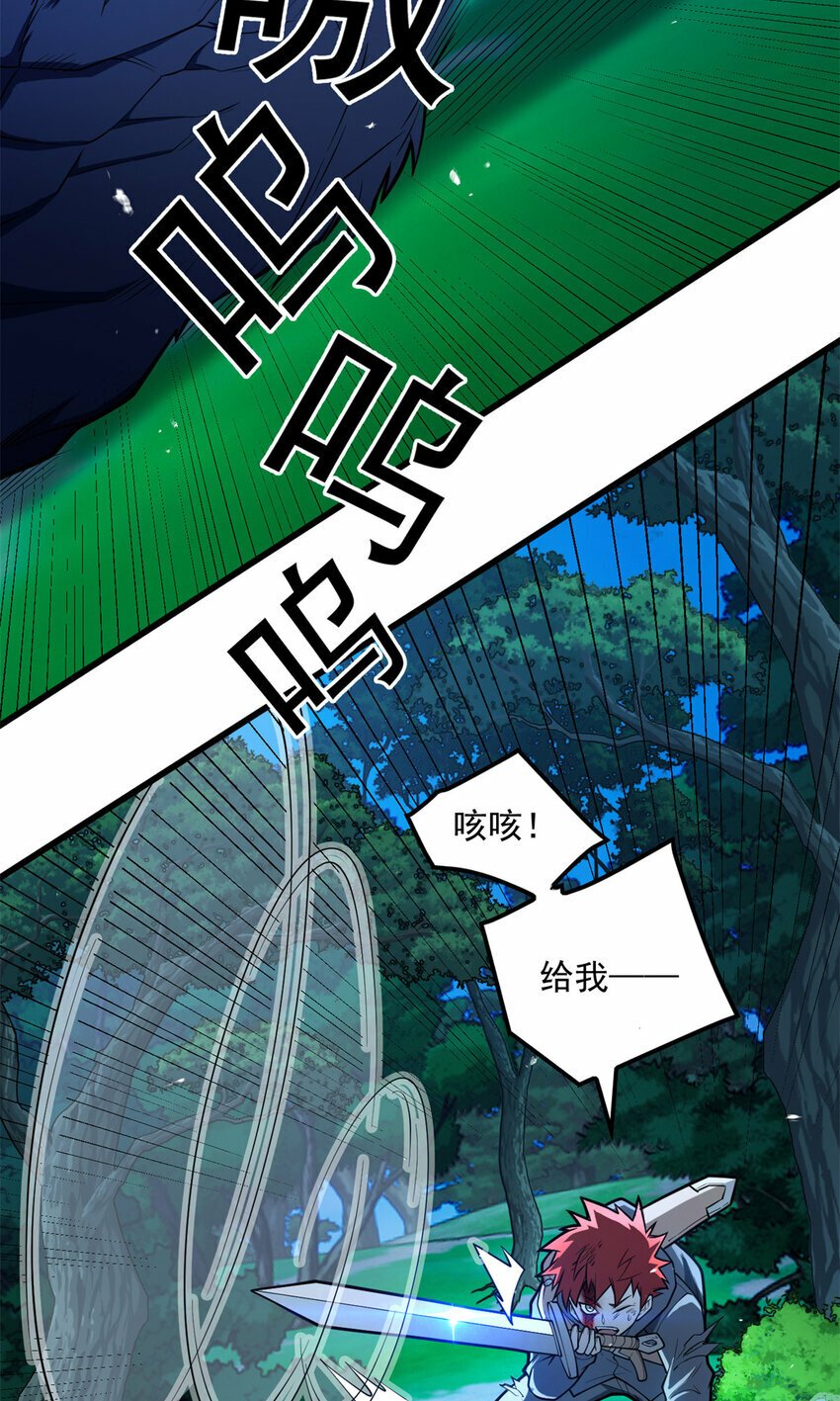 005 话 雷的绝招43