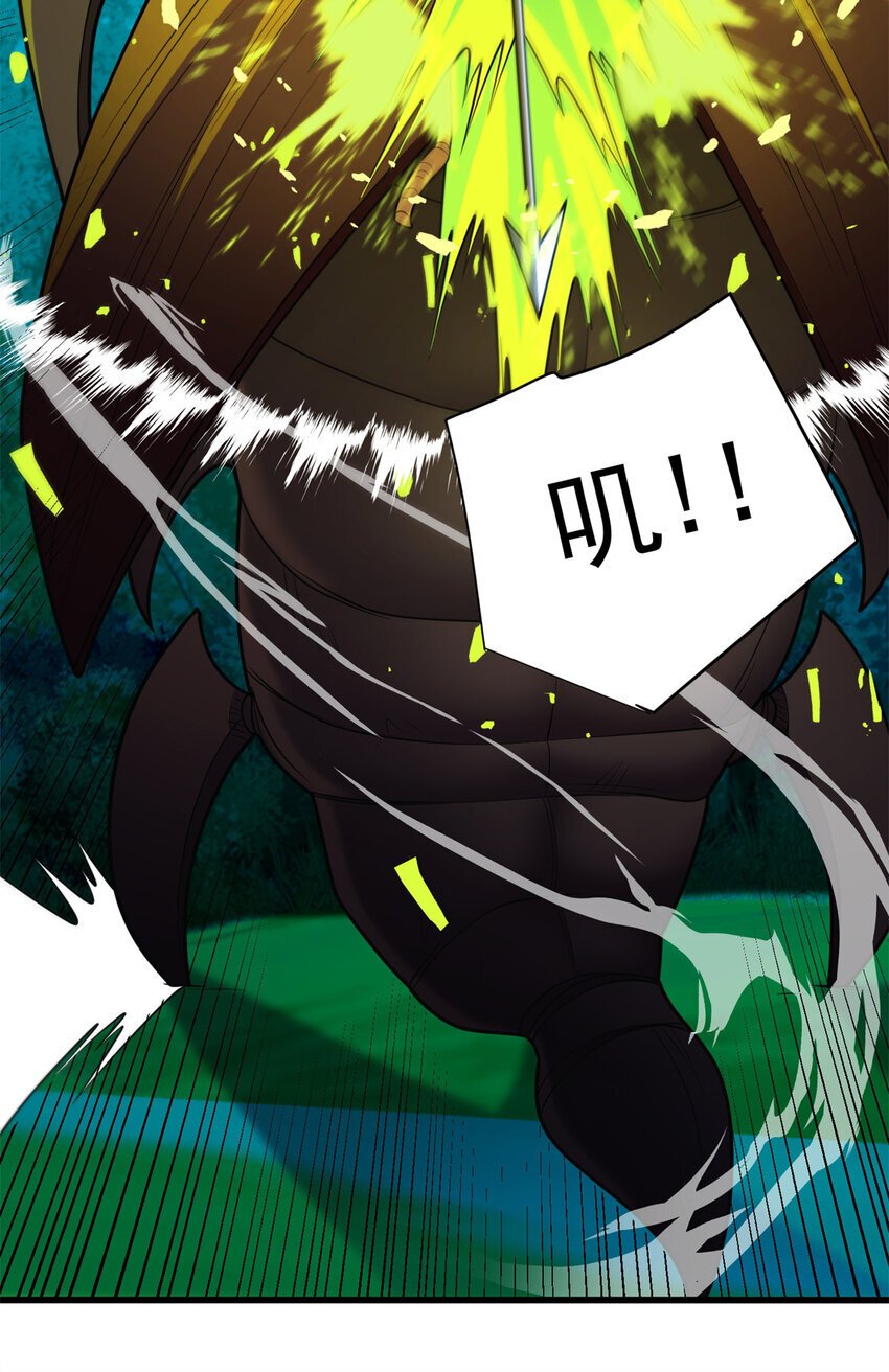 051 不速之客21