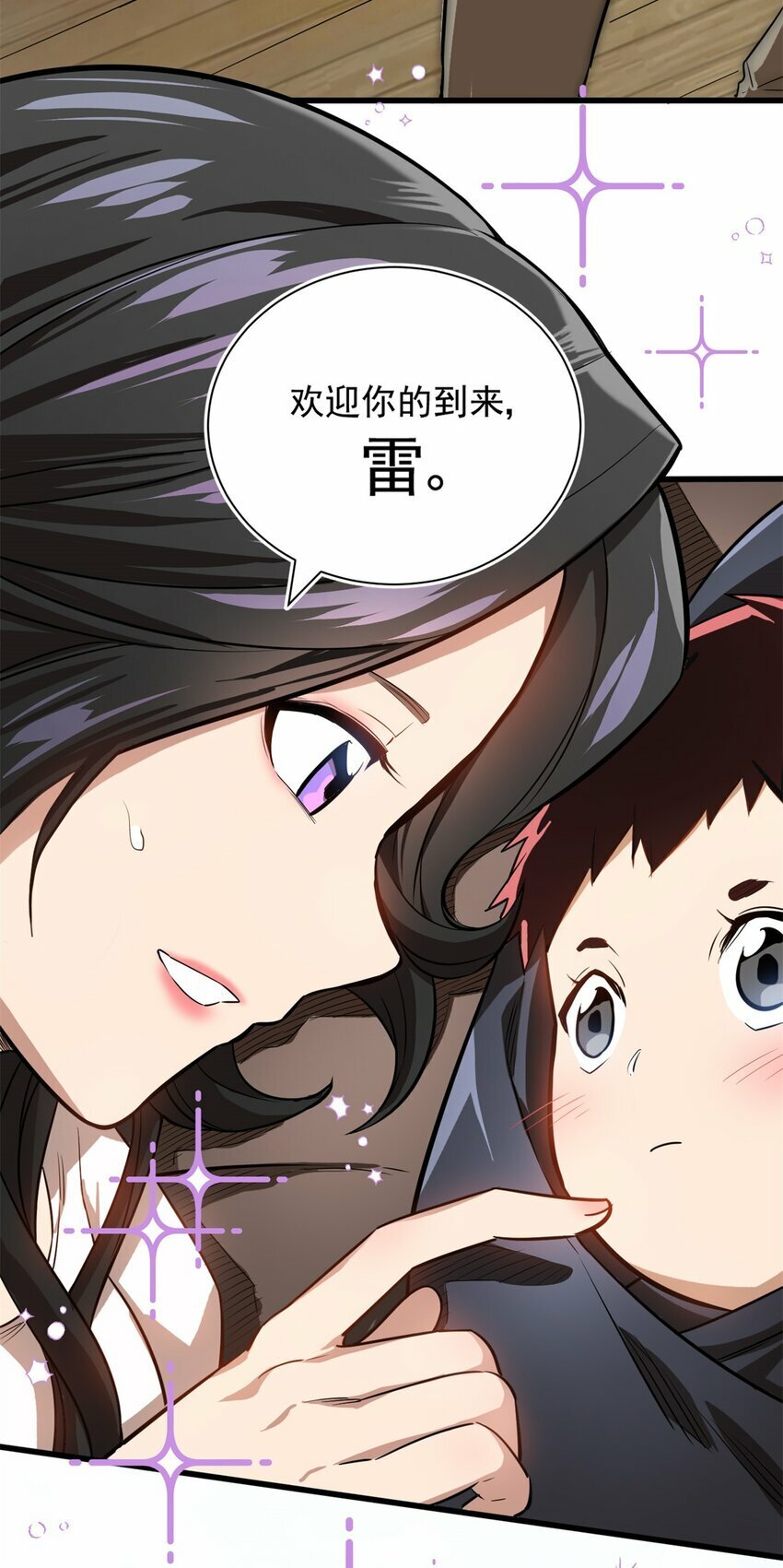 001 001 龙的转生33