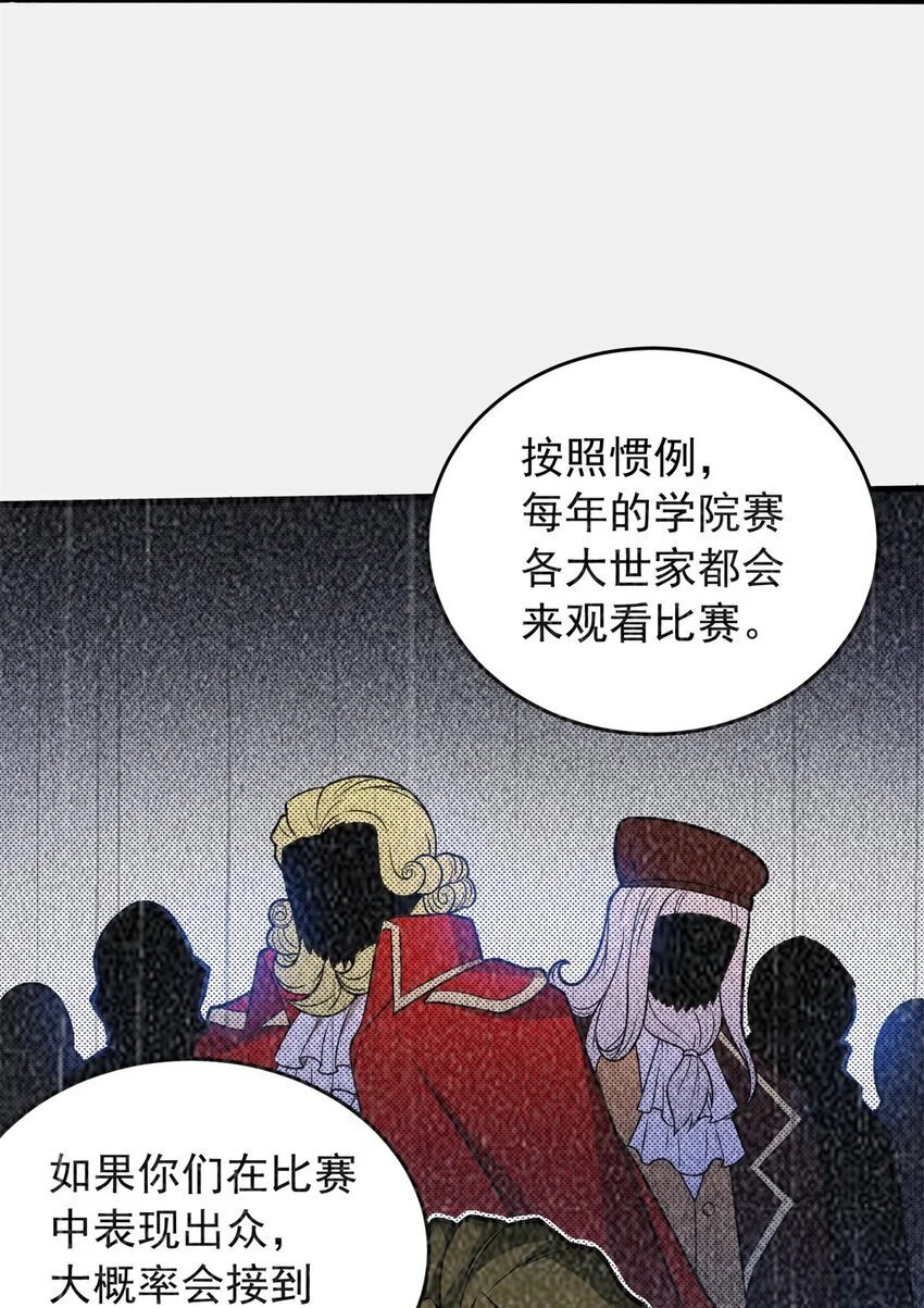 064 中场风波9