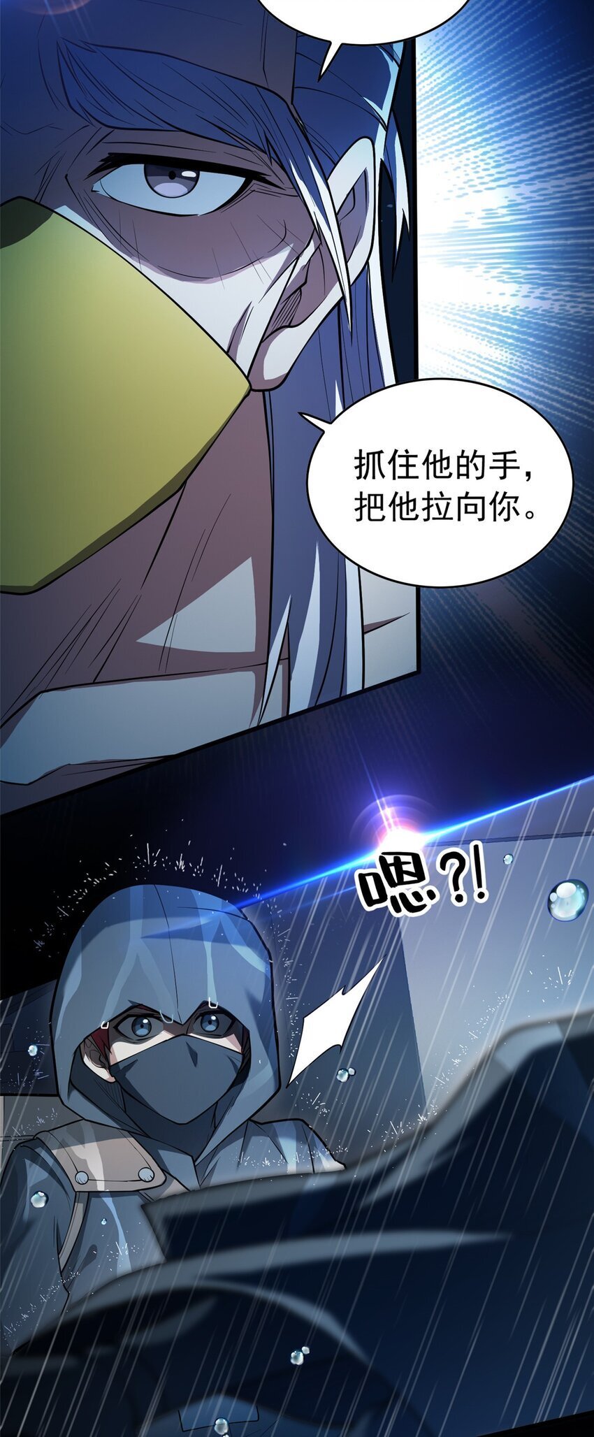 037 战斗指导7
