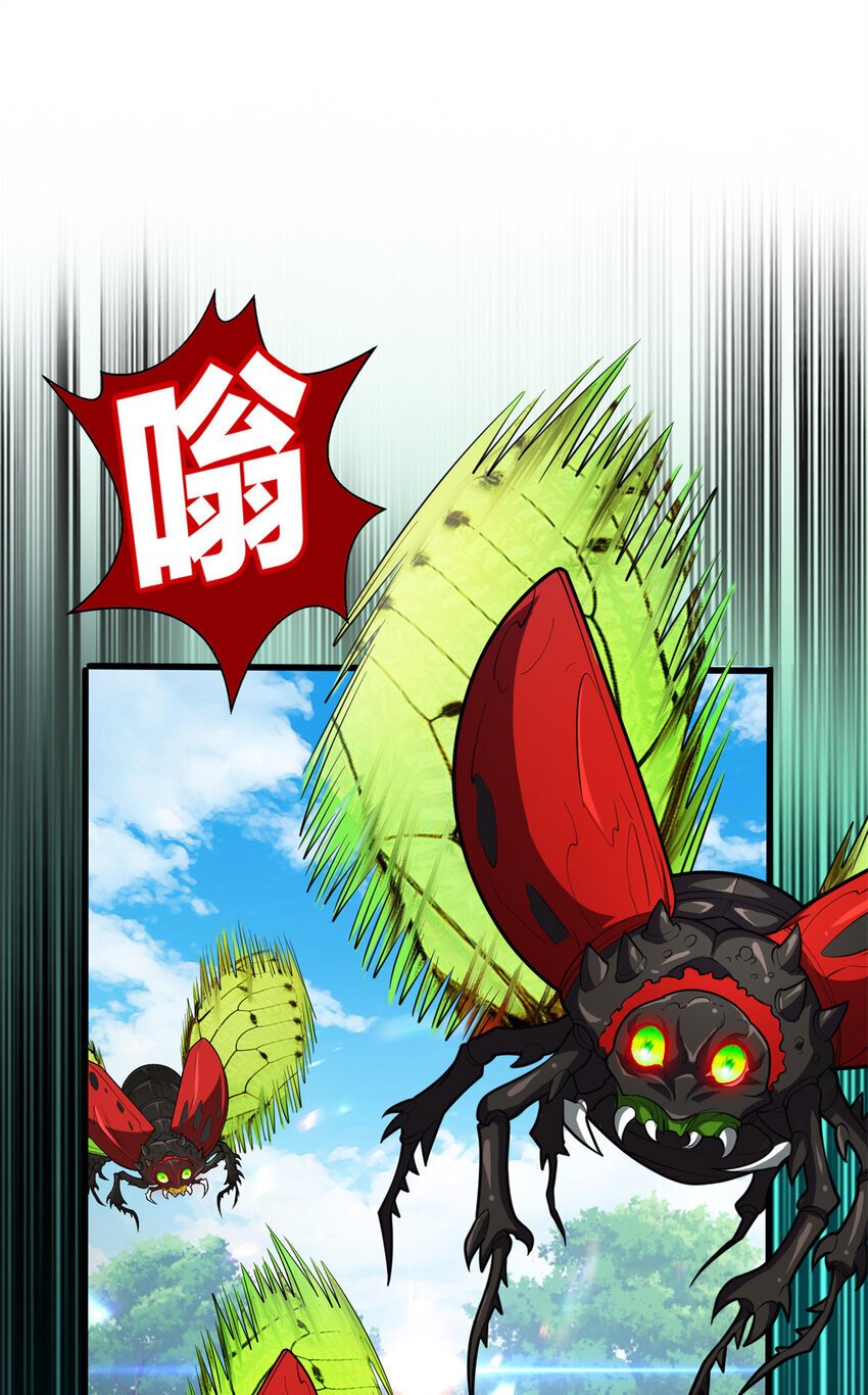 041 狩猎场36