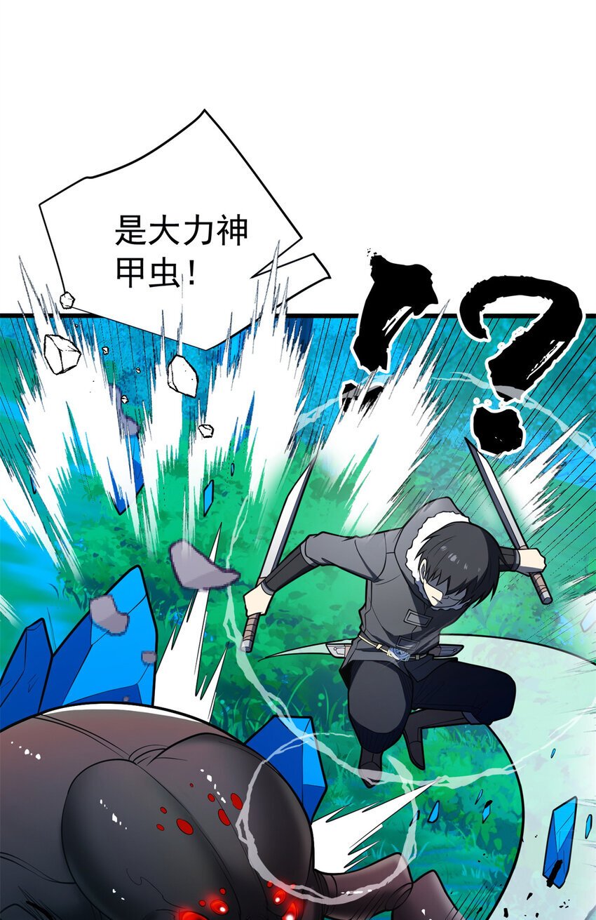 050 领导者42