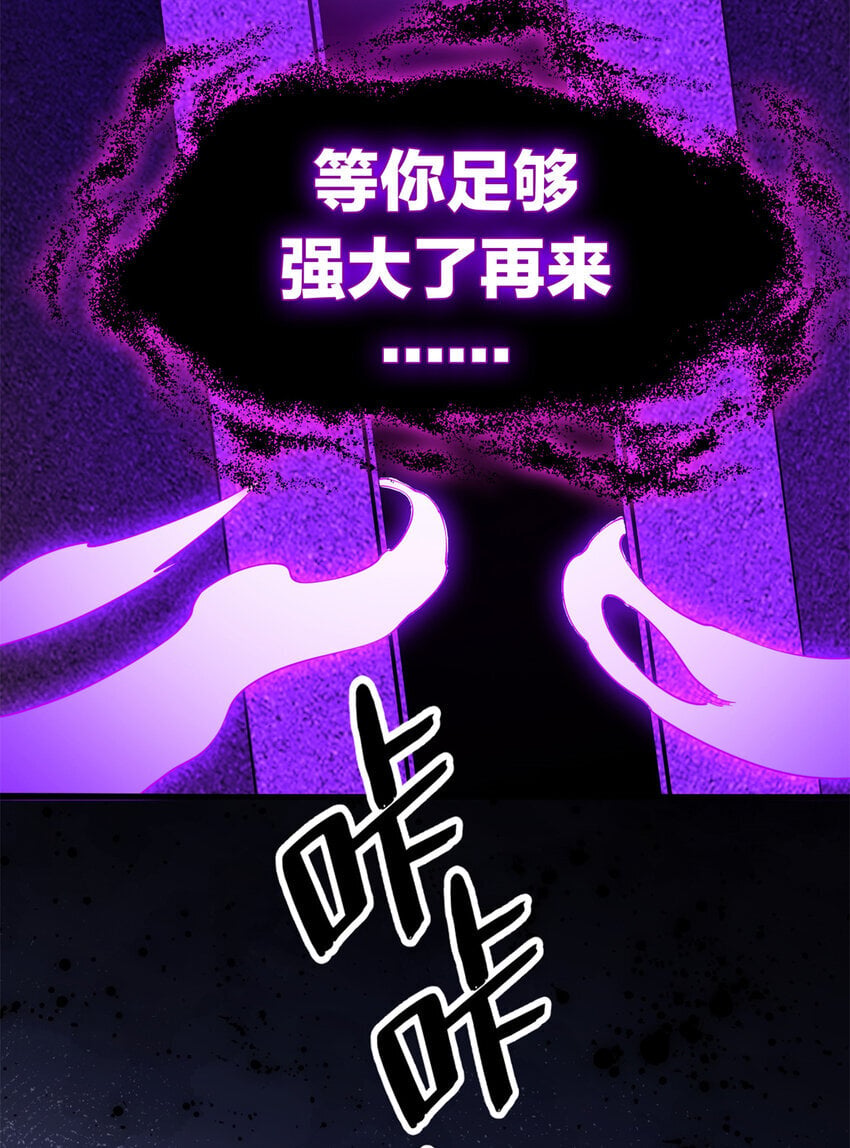 047 元素吞噬52