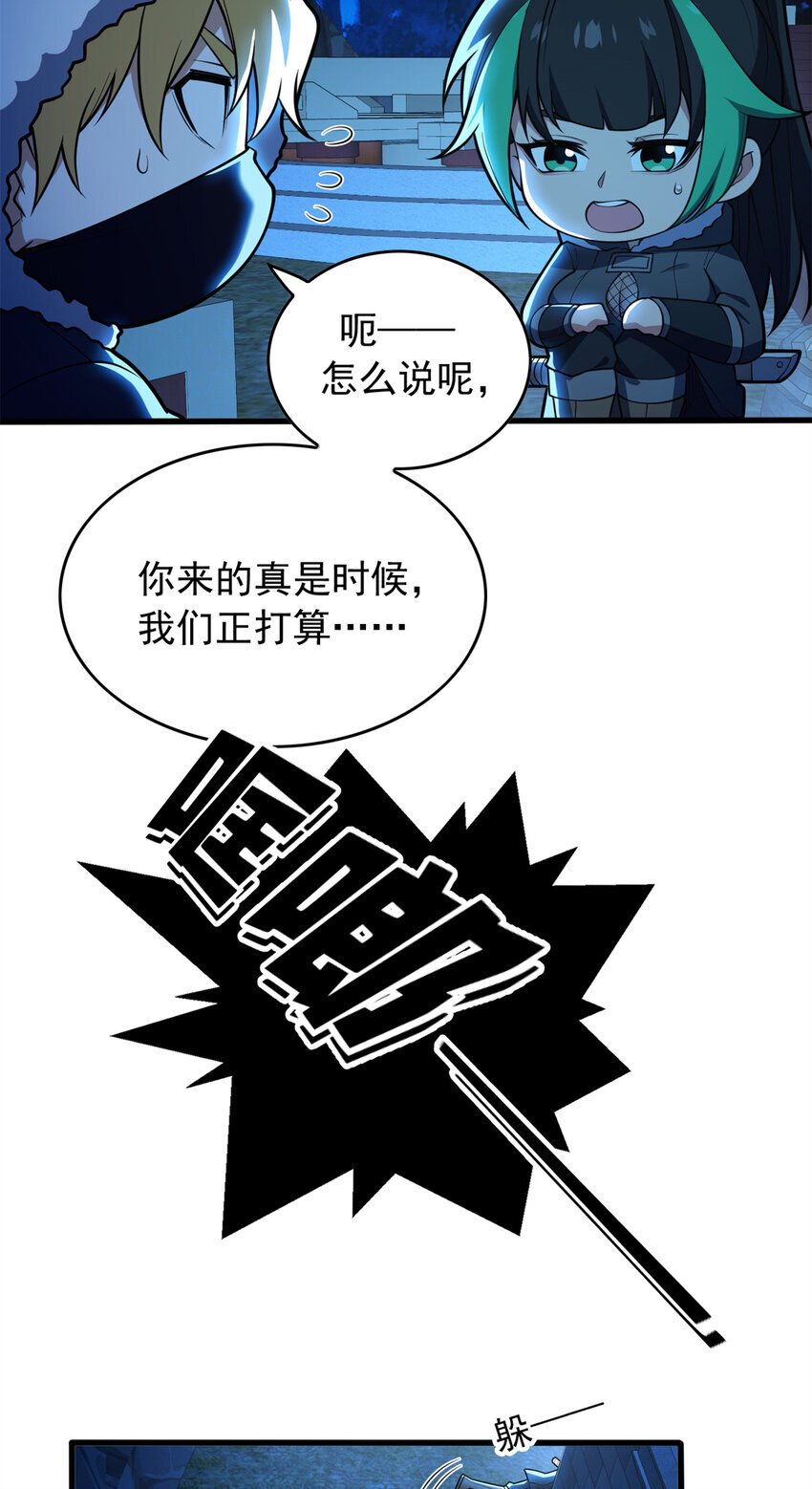 044 红门内的传说4