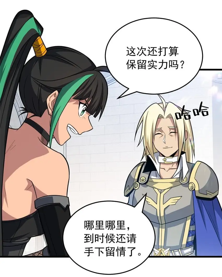059 赛前准备31