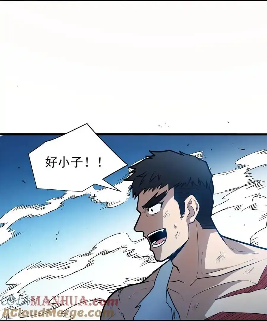 071 新的魔法4