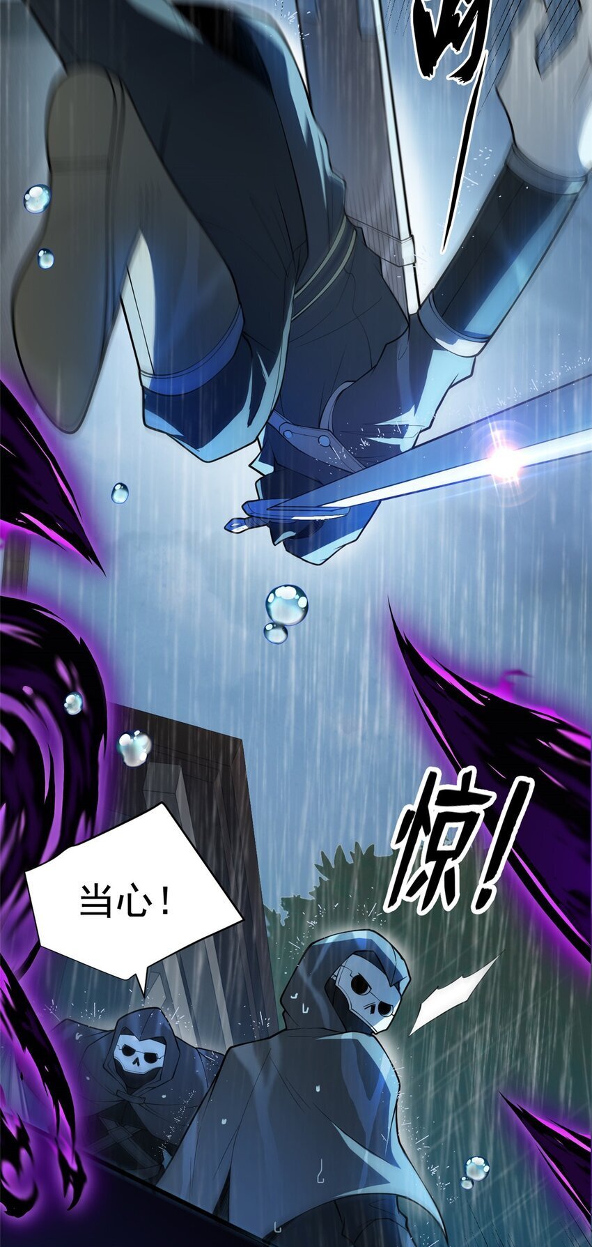 037 战斗指导3