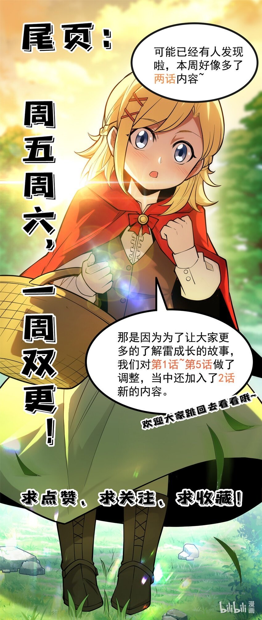 013 骑士考核47