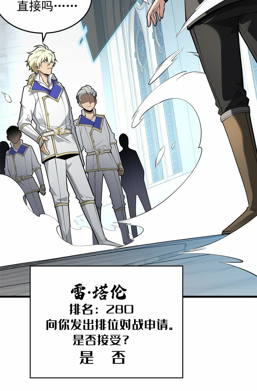 031 挑战17