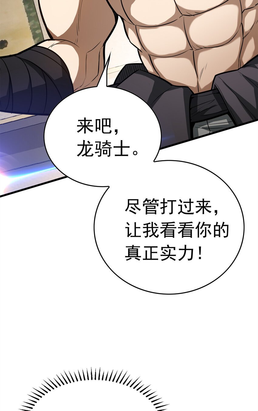039 武术社39
