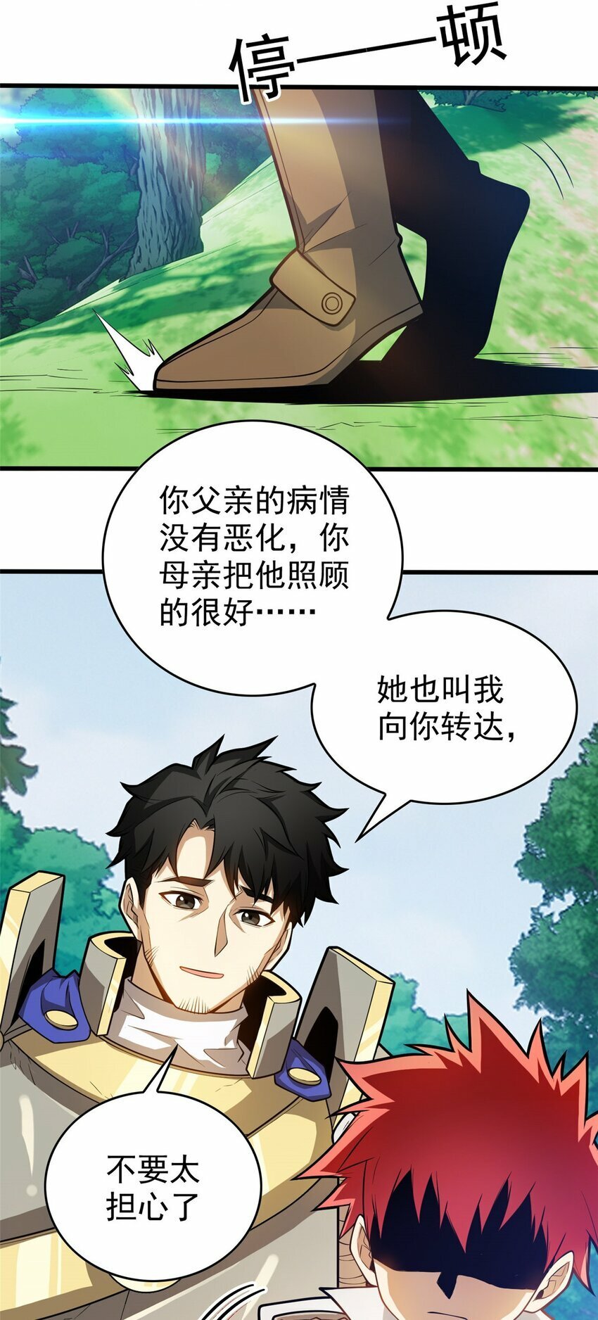 016 十年，新的考验26