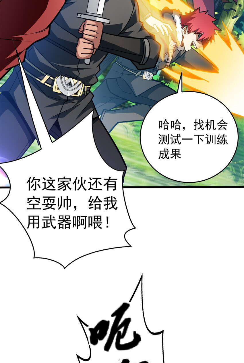 041 狩猎场44