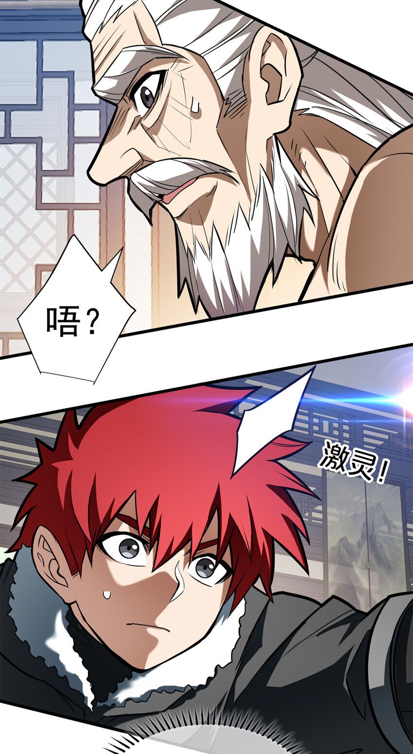 039 武术社44