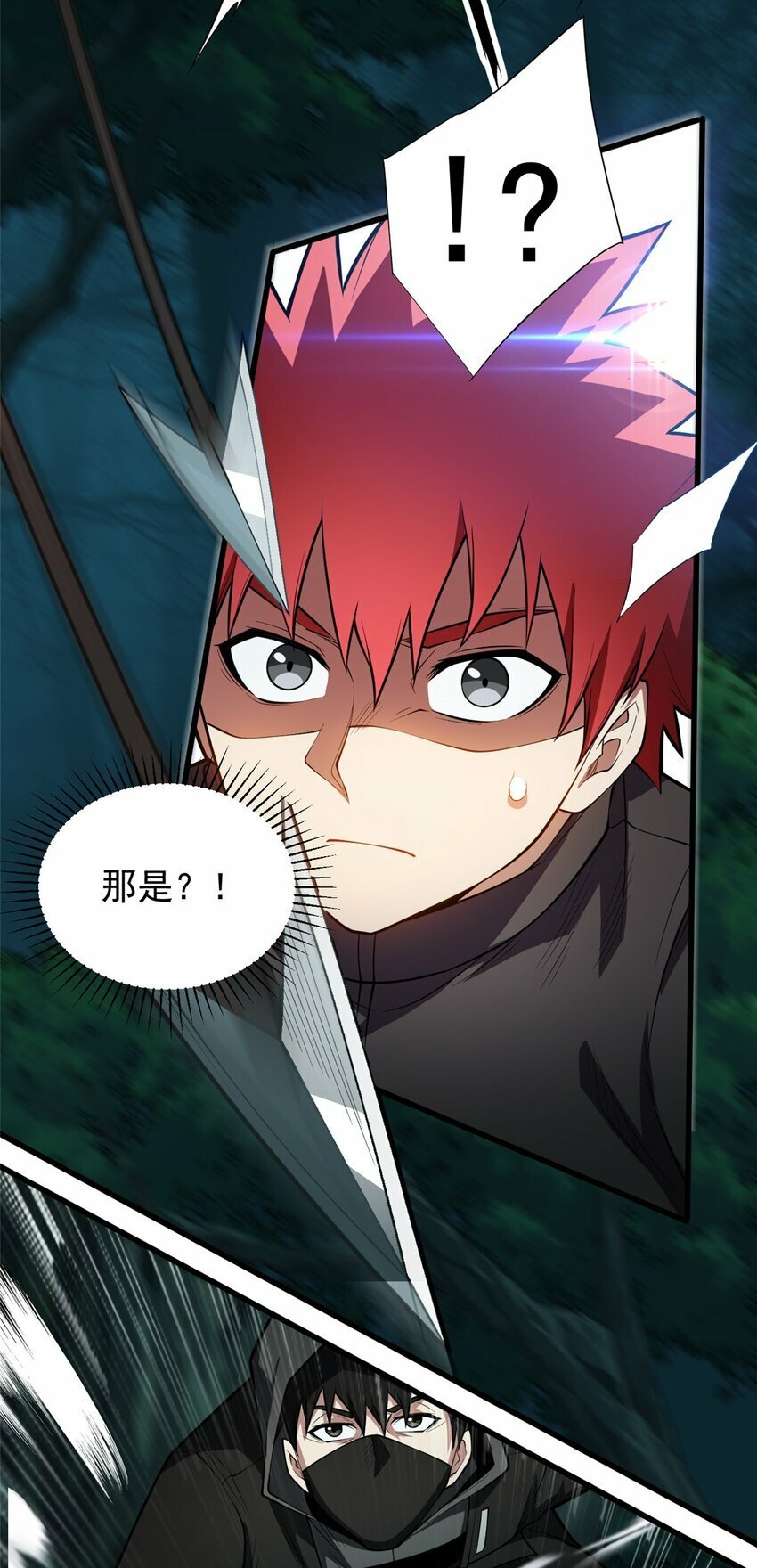 022 潜行29