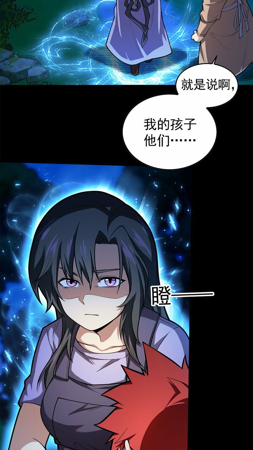 007 黑森林魔狼18