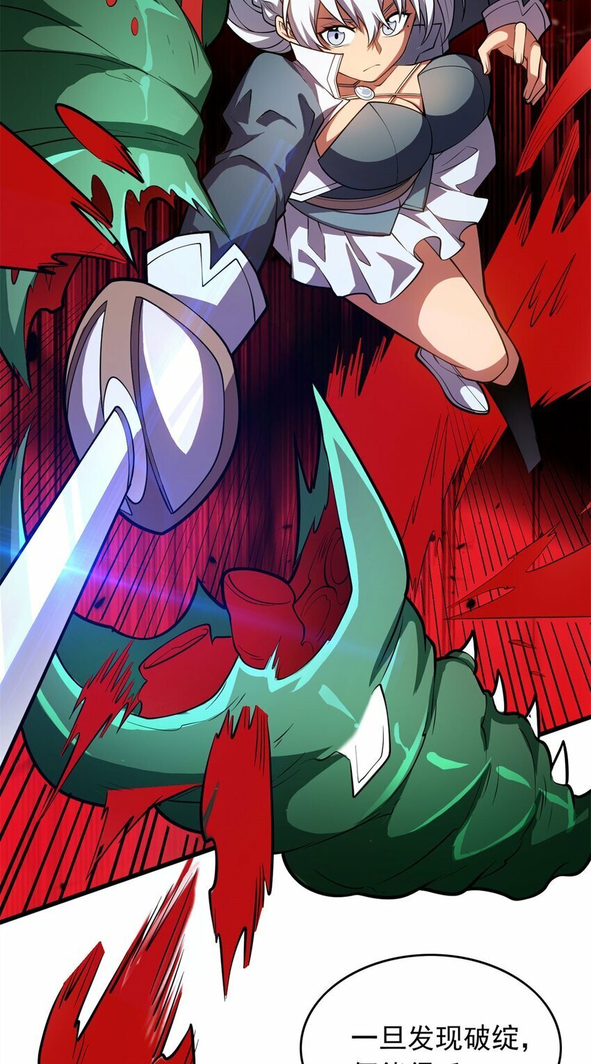 018 骑士等级考核17