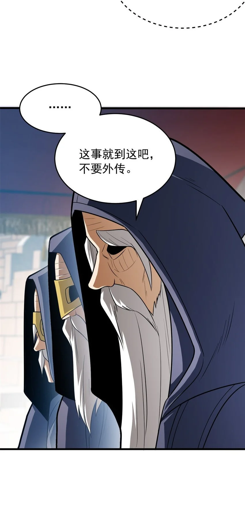 063 五位胜者38