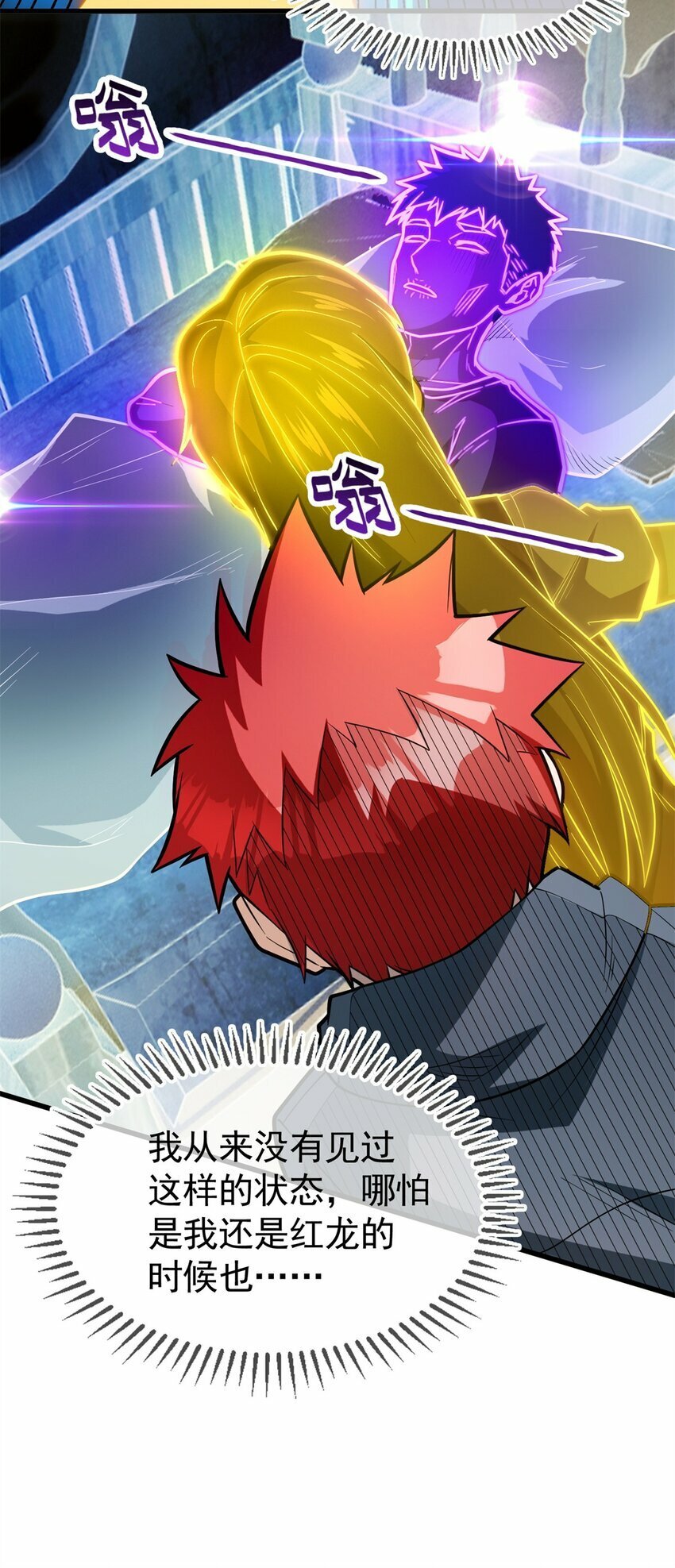 012 幽影之疫17